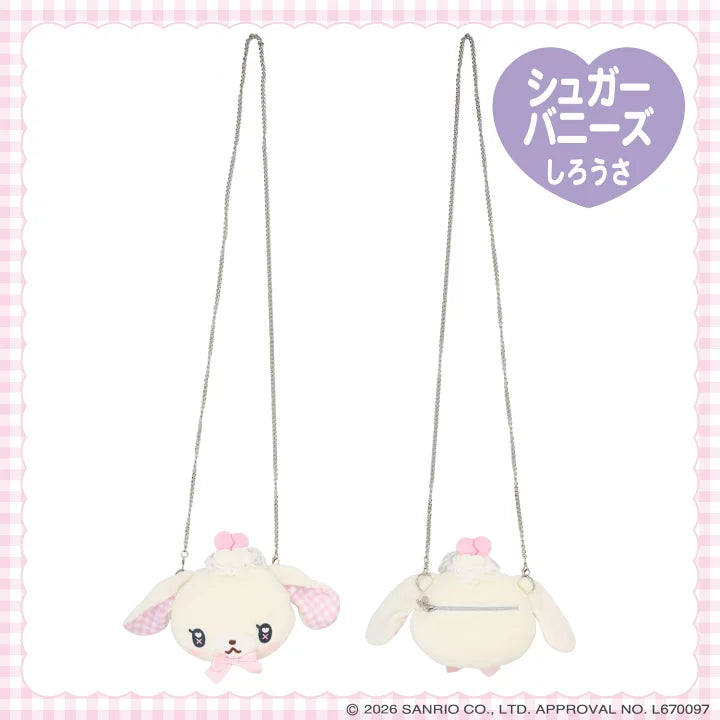 Sanrio Stuffed Toy Pochette (Dreamy Sweet Ghost House)
