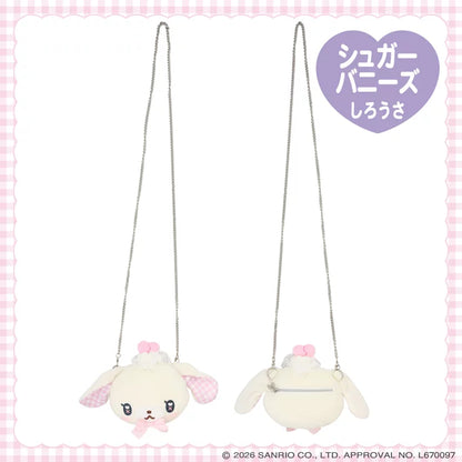 Sanrio Stuffed Toy Pochette (Dreamy Sweet Ghost House)
