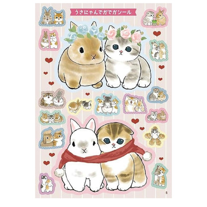 mofusand huge sticker book