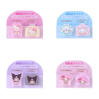 Sanrio Set of 2 rotating clips