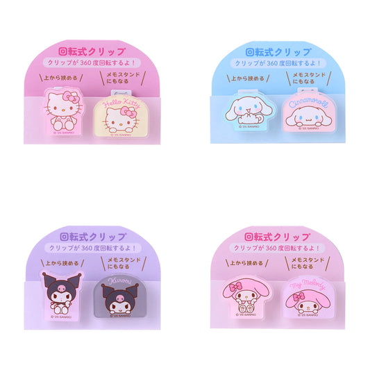 Sanrio Set of 2 rotating clips