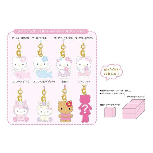 Sanrio Hello Kitty Trading Mascot Strap Blind Box