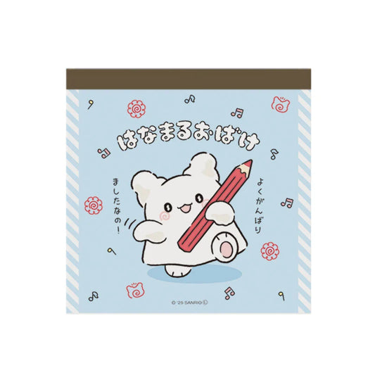 Hanamaruobake Square memo (I did my best)
