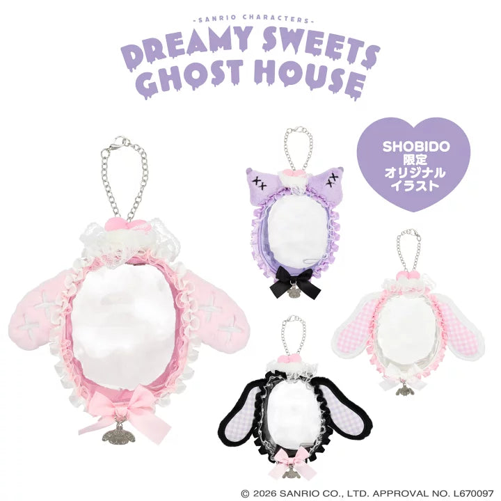 Sanrio Multi-pouch (Dreamy Sweet Ghost House)