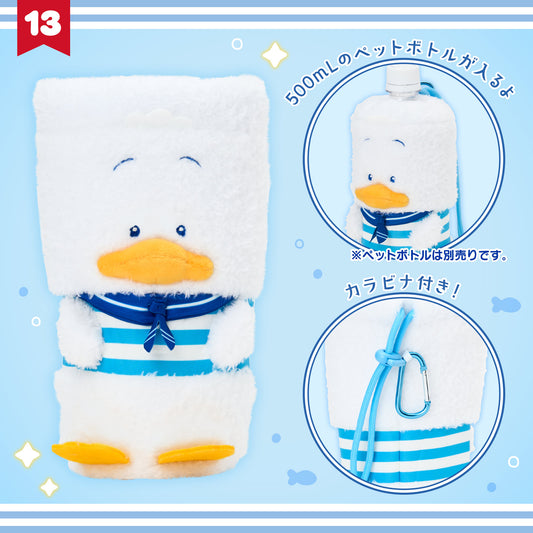 Sanrio Ahiruno Pekkle Plastic Bottle Cover (Pekkle & Pitch’s Summer days)