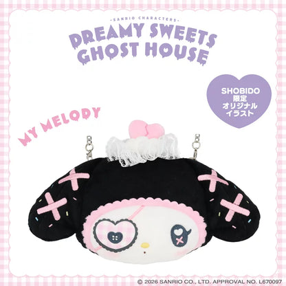 Sanrio Stuffed Toy Pochette (Dreamy Sweet Ghost House)