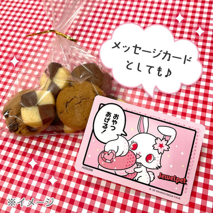 Sanrio Collector's Card Plus (Comic)