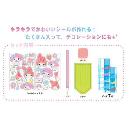 Sanrio Diamond Art Sticker Kit (Cinnamoroll)