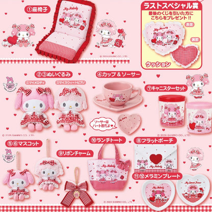 Sanrio My Melody My Sweet Piano Lottery 2025