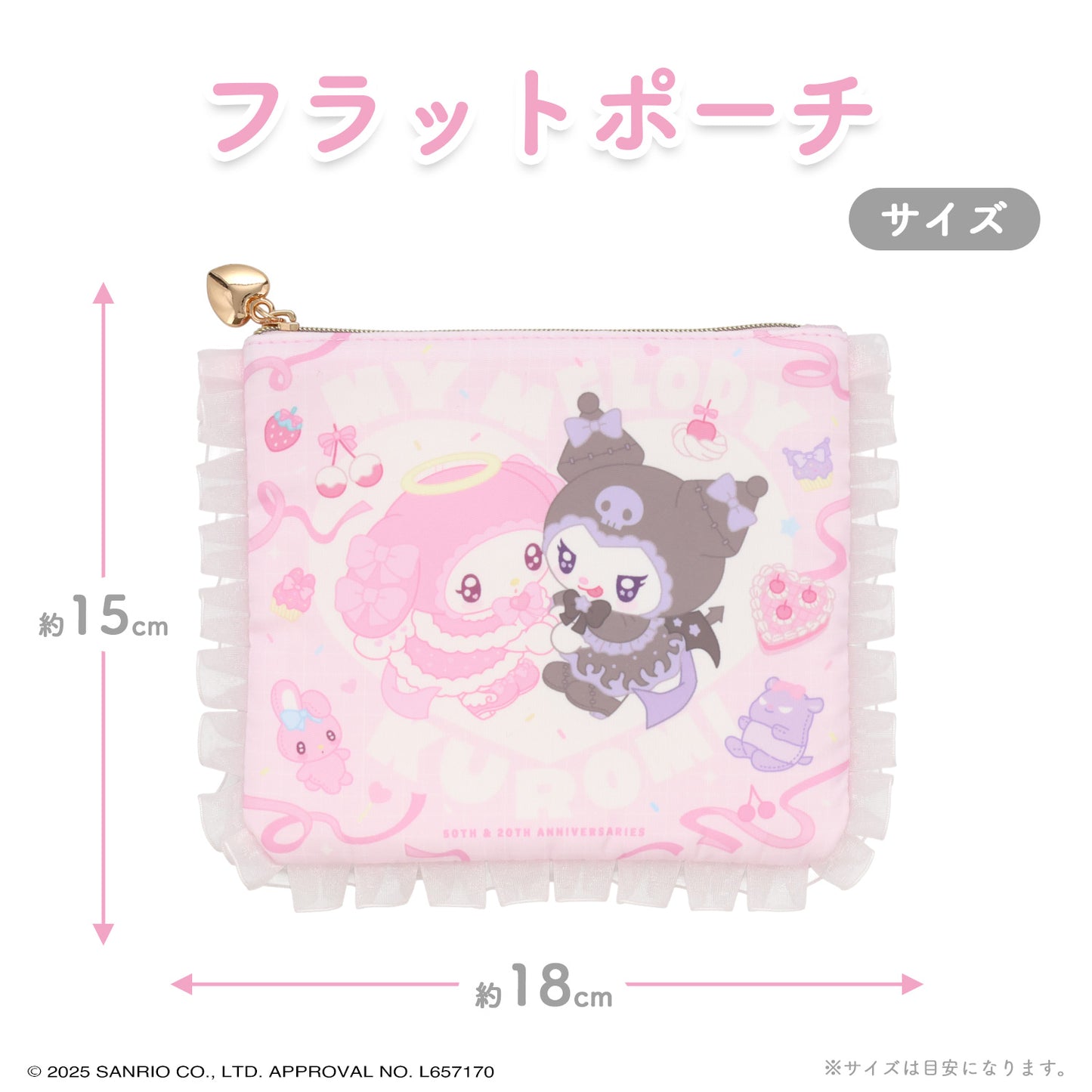 Sanrio Kuromi & My Melody  Flat Pouch (Angel and Devil)