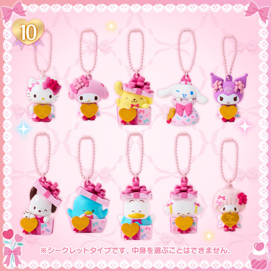 Sanrio Mascot Key Holder Blind Box (Wrapping paper)