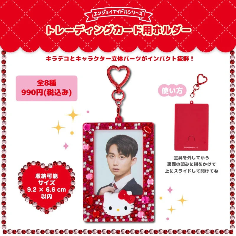 Sanrio Trading card holder (Enjoy Idol)