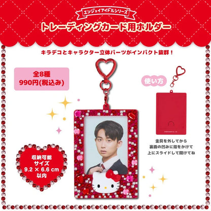 Sanrio Trading card holder (Enjoy Idol)