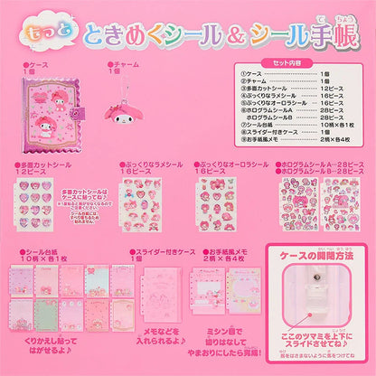 Sanrio My Melody & My Sweet Piano Exciting stickers & sticker notebooks