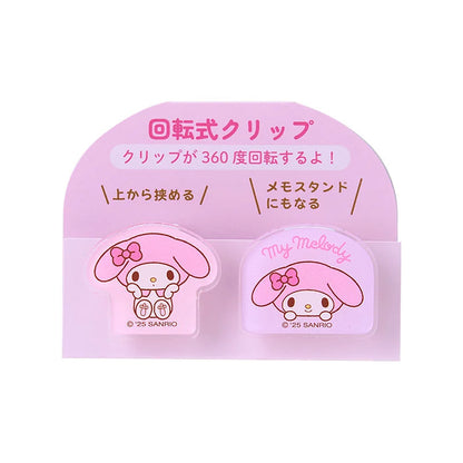 Sanrio Set of 2 rotating clips