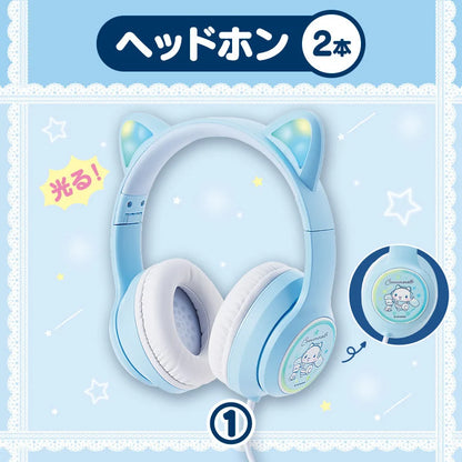 Sanrio Cinnamoroll Lottery 2026 (Kuji)