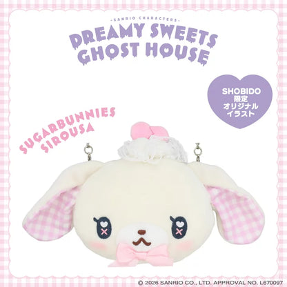 Sanrio Stuffed Toy Pochette (Dreamy Sweet Ghost House)