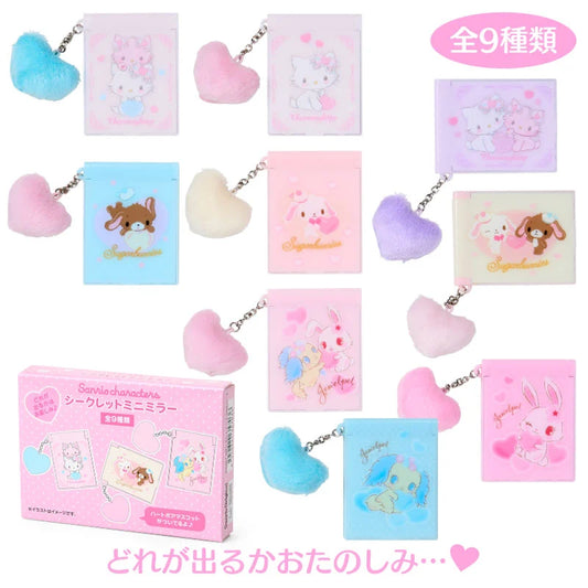 Sanrio Heisei Debut Character Fluffy Heart Series #17