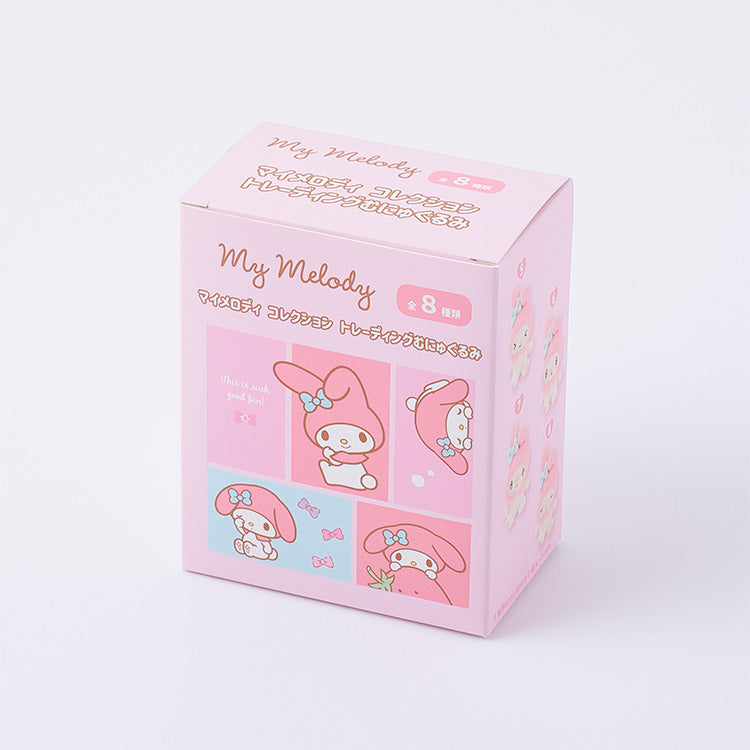 Sanrio My Melody Collection Trading Munyugurumi Mascot Holder Blind Box