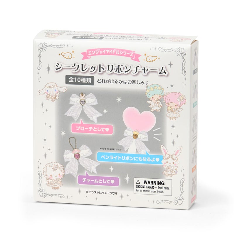 Sanrio Characters Ribbon Charm Blind Box (Enjoy Idol Pure White Angel)