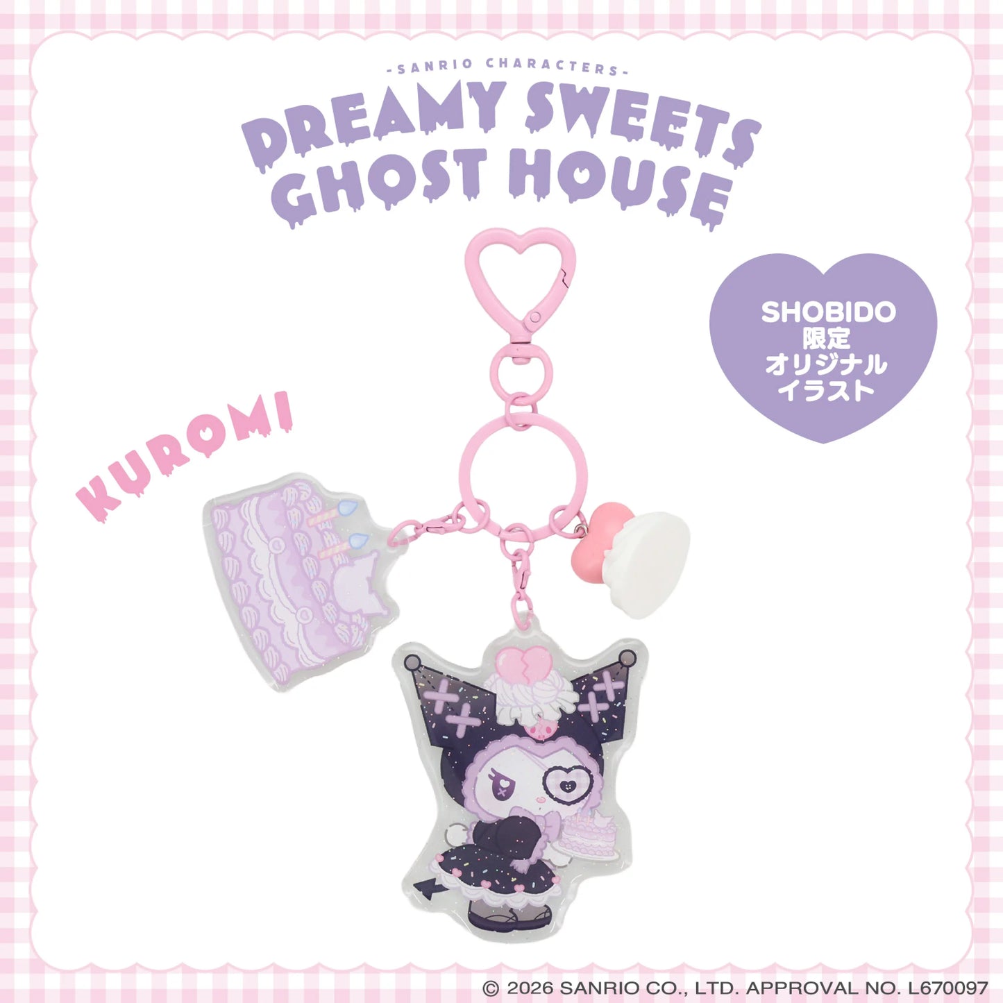 Sanrio Key Holder (Dreamy Sweet Ghost House)