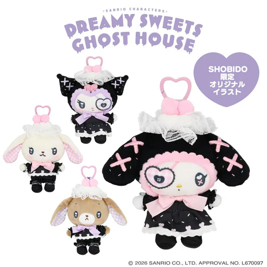 Sanrio Mascot Holder (Dreamy Sweet Ghost House)