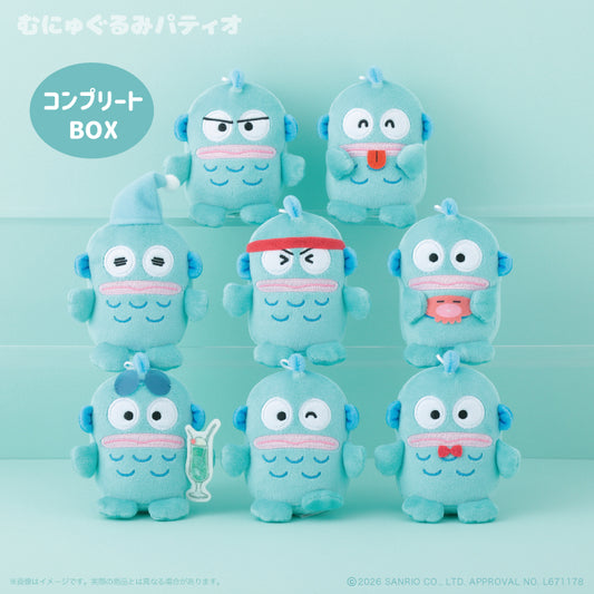 Sanrio Hangyodon Collection Trading Munyugurumi Mascot Holder Blind Box