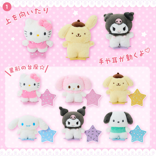 Sanrio New Nuidori Doll M (Pitatto Friends)