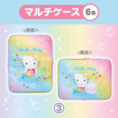 Sanrio Hello Kitty Lottery 2026