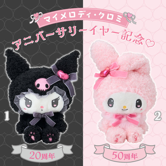 Sanrio My Melody & Kuromi Melousa Romiusa Series (#1-2)