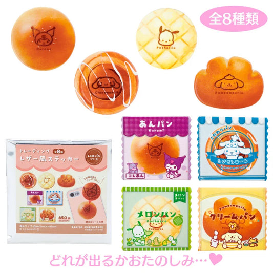 Sanrio Characters leather-like sticker blind box (retro bread series)