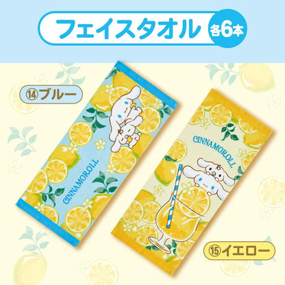 Sanrio Cinnamoroll Lottery 2025