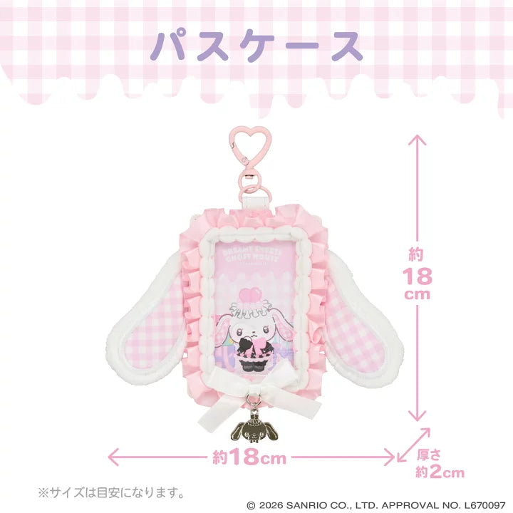 Sanrio Card Case (Dreamy Sweet Ghost House)