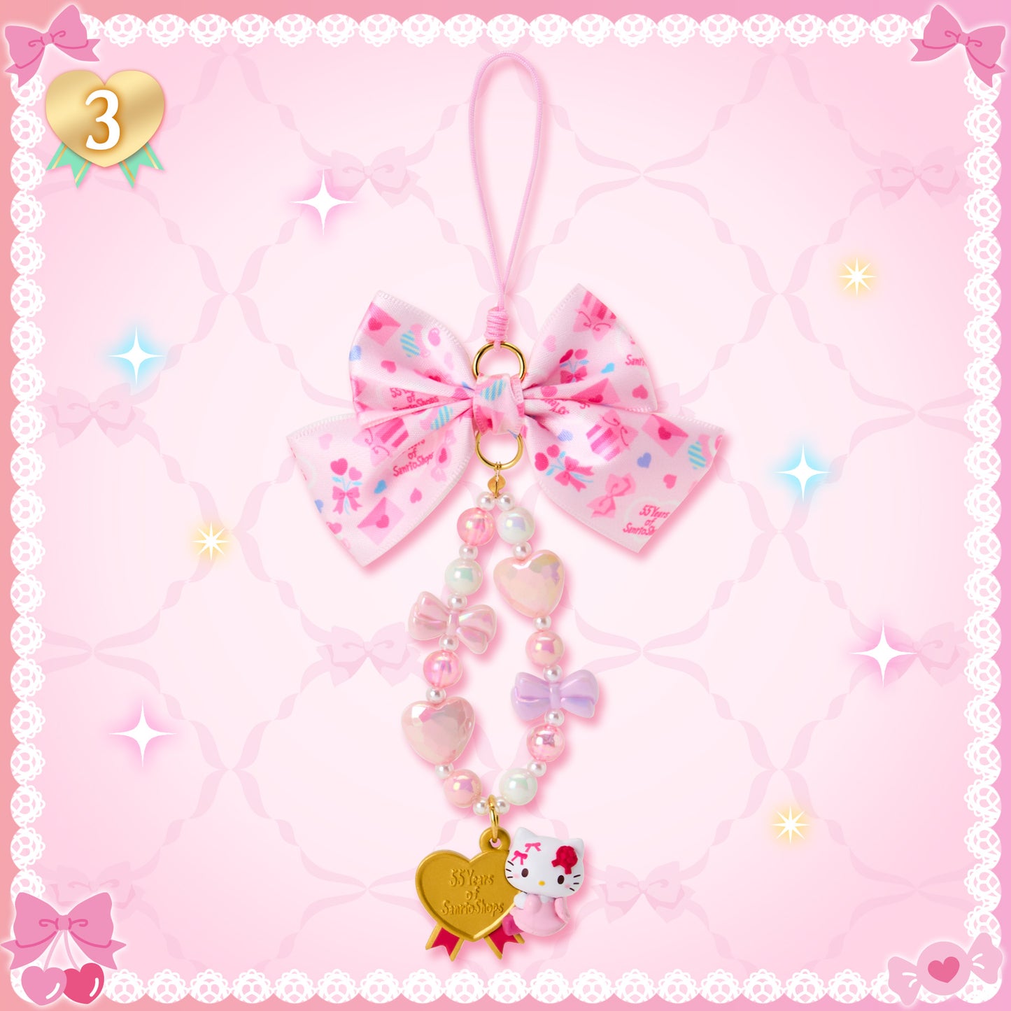 Sanrio Strap (Wrapping Paper)