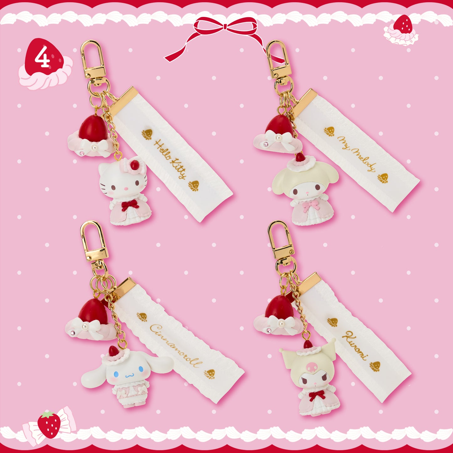 Sanrio Key Holder (Strawberry whipped cake)