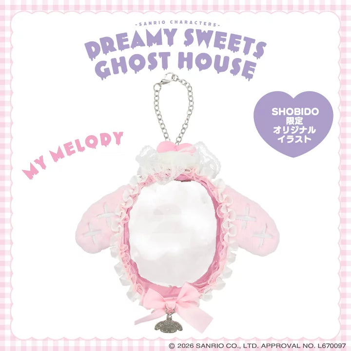 Sanrio Multi-pouch (Dreamy Sweet Ghost House)
