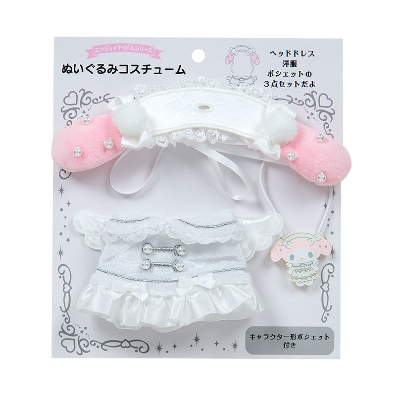 Sanrio My Melody costume (Enjoy Idol Pure White Angel)
