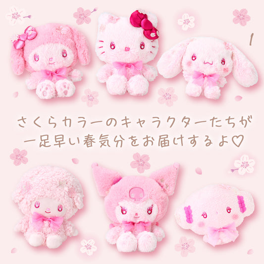 Sanrio Sakura Design (#1)