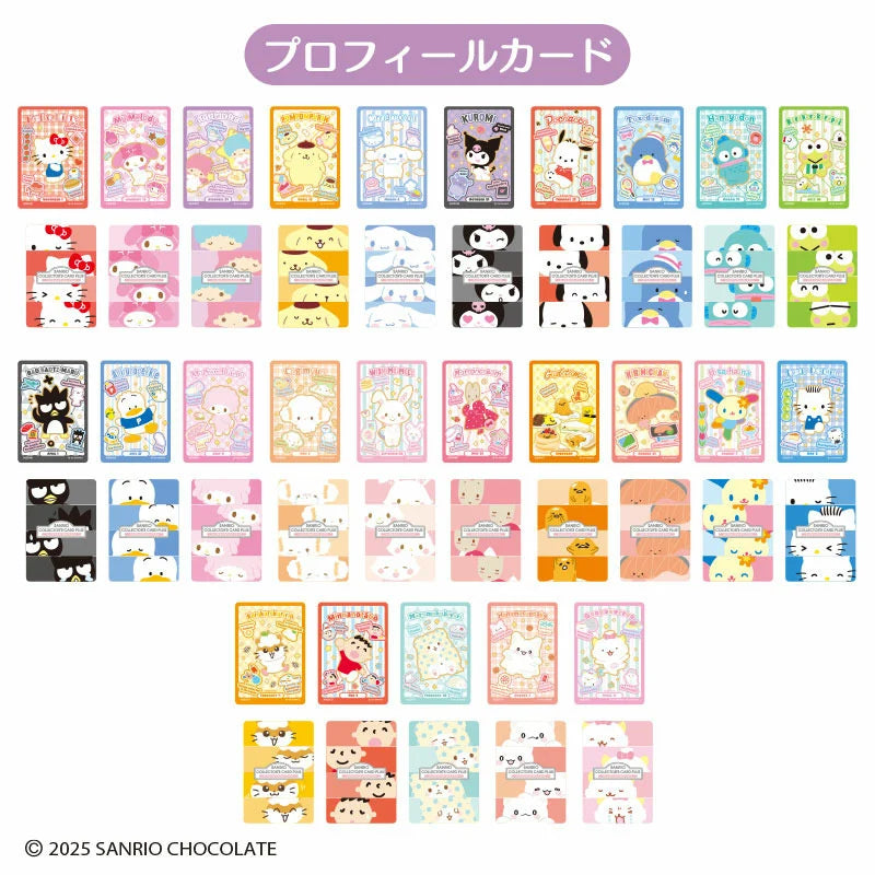 Sanrio Collector's Card Plus (Profile)