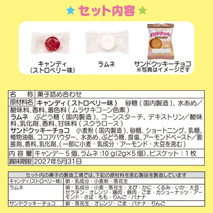 Sanrio Characters Sweets & Advent Chest (Snowman)