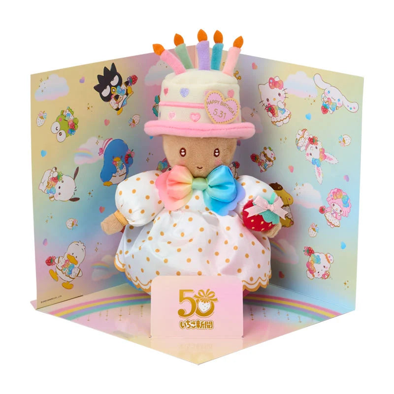 Marroncream Character birthday celebration set