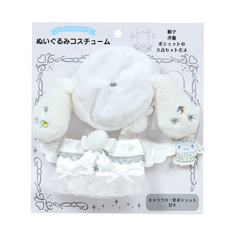 Sanrio Cinnamoroll costume (Enjoy Idol Pure White Angel)