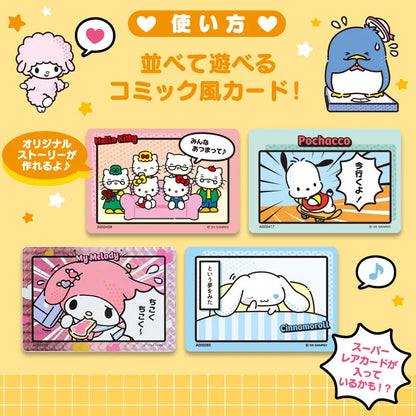 Sanrio Collector's Card Plus (Comic)
