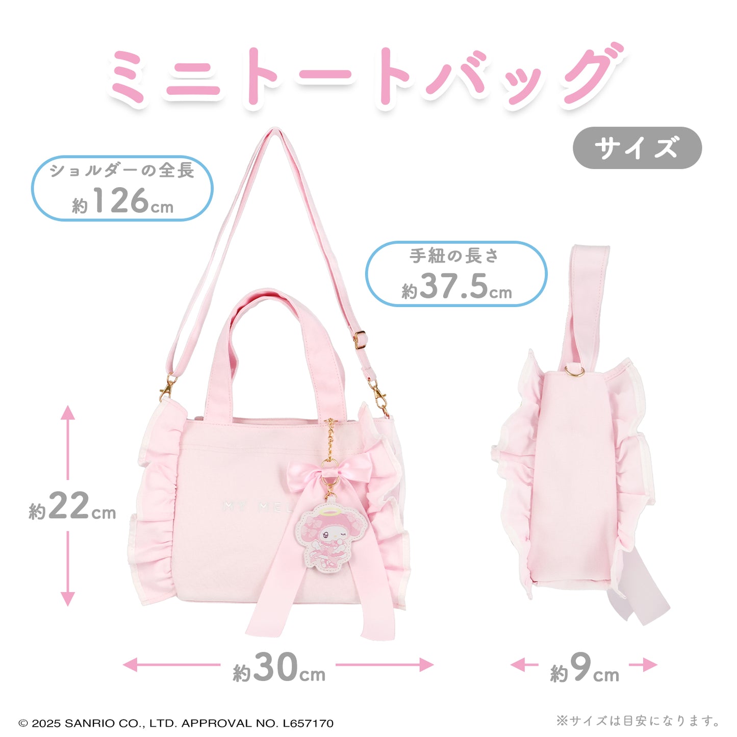 Sanrio Kuromi Mini Totebag (Angel and Devil)