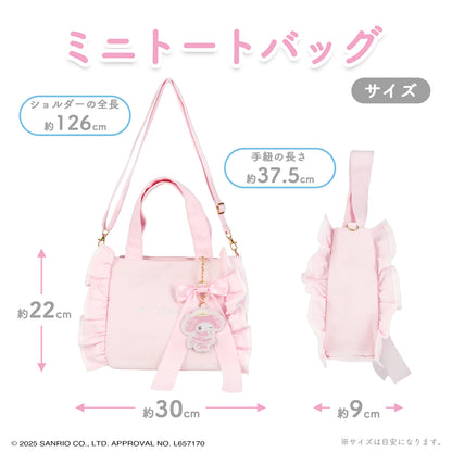 Sanrio Kuromi Mini Totebag (Angel and Devil)