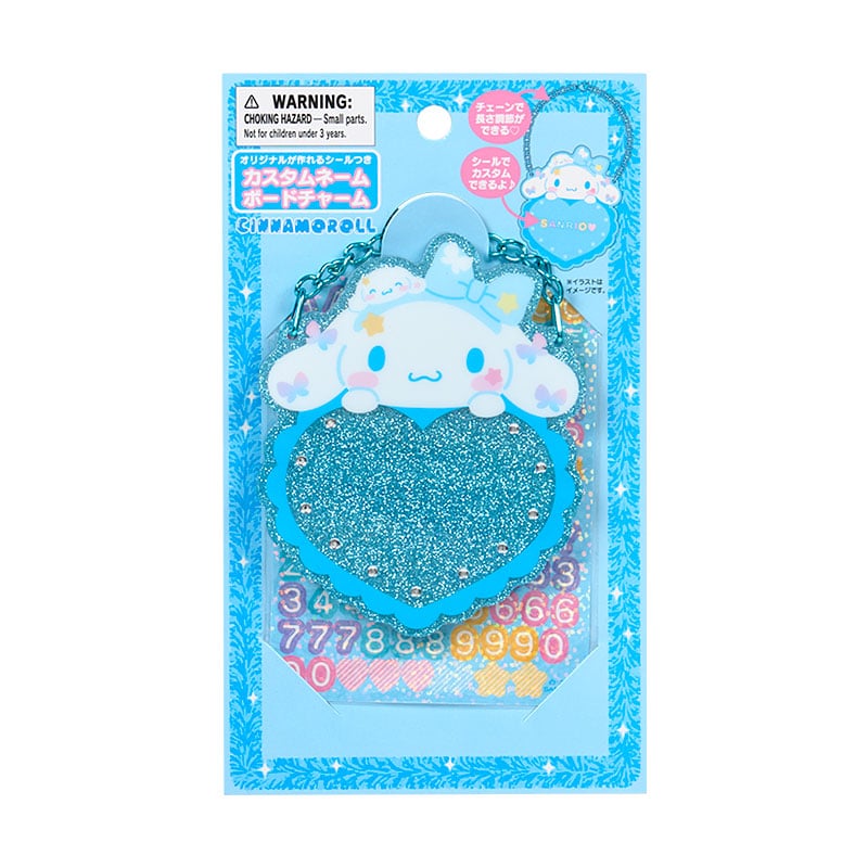 #Sanrio Gakuen Kirameki Club Series (#6-7)