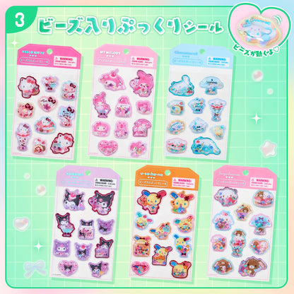 Sanrio Plump Sticker with beads (Character sticker friend)