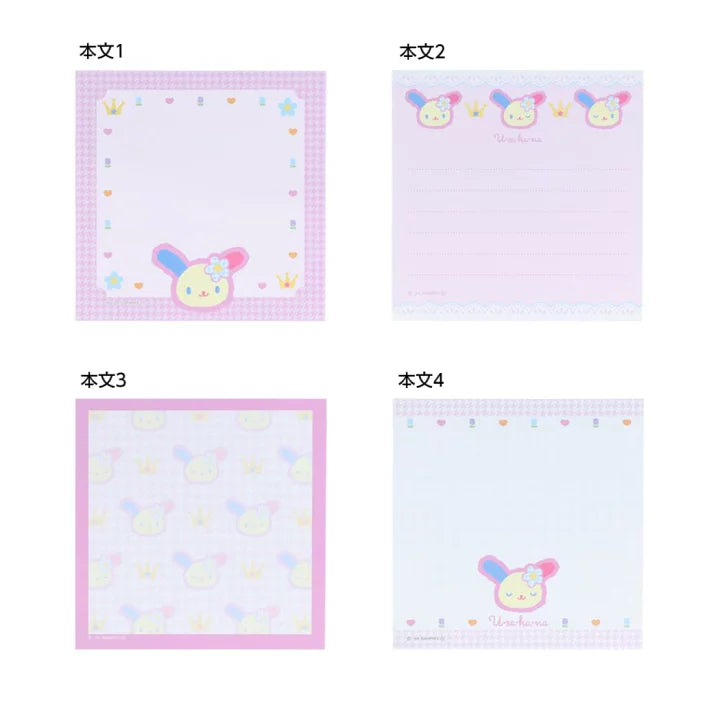 Sanrio Characters Heisei retro Memo Pad (Y2K)