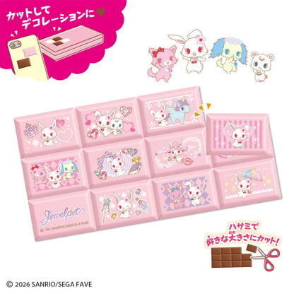Sanrio Jewelpet Choco Block Tile Sticker Blind Box