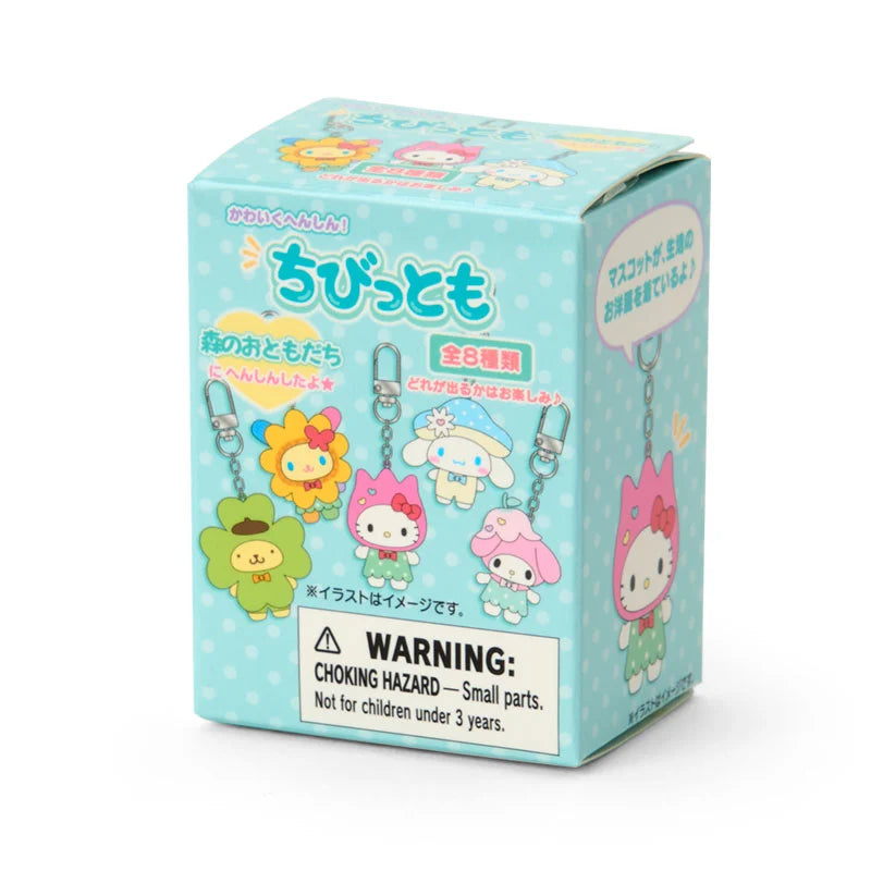 Sanrio Character Keychain Forest Friends Blind Box (Chibittomo)
